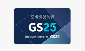 홈플러스상품권